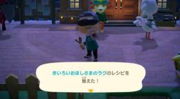 Ver.2.0 レシピ全種類　＋2.0素材全種類各4枠　全商品325件