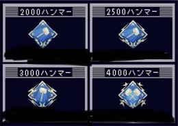 『爪ダブ1900円‼️』実績作りの為他の所より安いです‼️最安値‼️ハンマー＆爪痕代行‼️