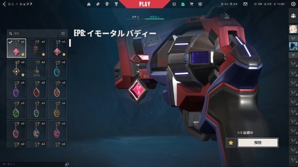 出品画像
