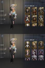 【iOS】VAL組限定UR 約ネバコラボコンプ 十三娘 血祭り 号泣 etc.【DMM連携済】