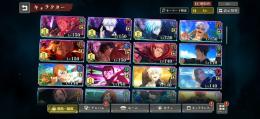 🌈環境キャラほぼコンプ🌈　引退垢