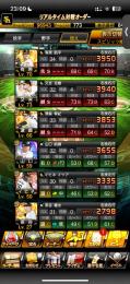 超格安　早い者勝ち