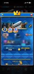 クラロワ/グロ大2桁/20勝バッジ/16多数