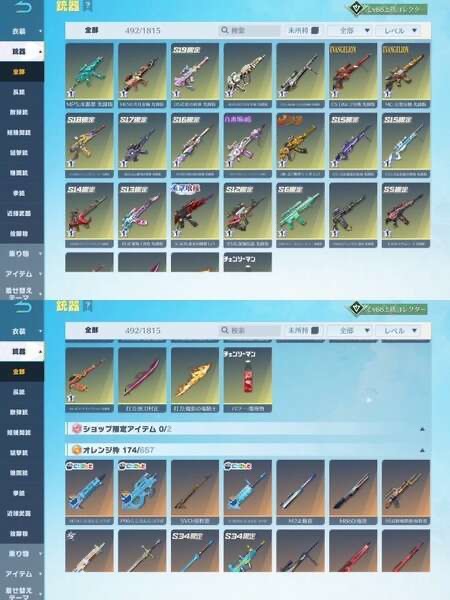 出品画像
