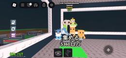 ブレインロッドを盗む。Los nooo my hotspotsitos