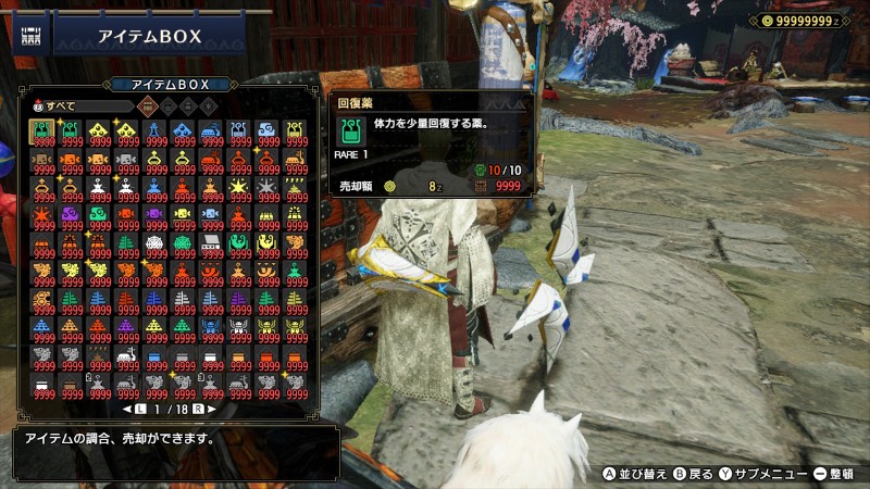 出品画像