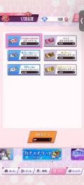 完凸5体　ほぼ全種類所持（最新のガチャは無し）