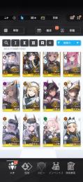 ピルグリム20体所持 人権キャラ多数