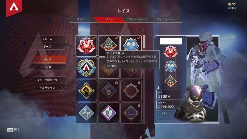 Pc版apex シーズン7 8 プレデターアカウント レイスクナイ有り Apex Legendsのアカウント売買サイト