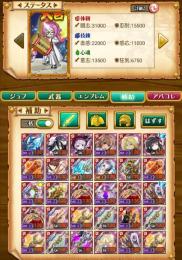 石170個！超希少🔥総合900万！デスぺ　ガデ最強垢✨️全ジョブ！