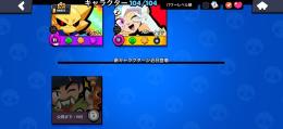 最終値下げ‼️引退アカウント　全キャラパワー11ハイチャ待ち