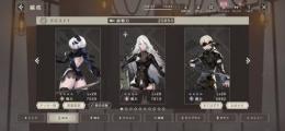 引退垢　2B A2 9S(1凸)