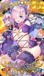 FGO-☆5×55種89体 126LVアカウント