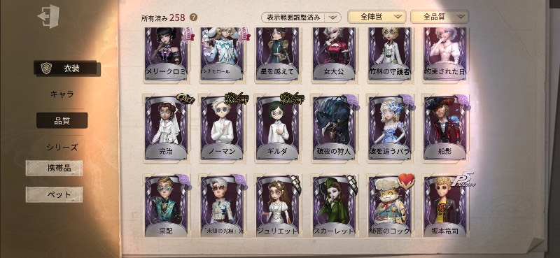 出品画像