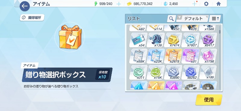 出品画像