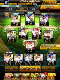 スピ105200👑OB.アーチスト豊富👑柳田・多村・ダルビッシュ・岡本‼️リアタイ最強垢‼️