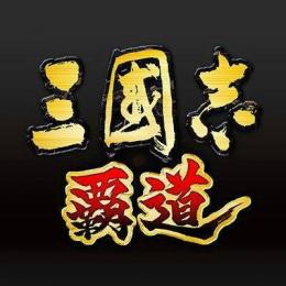 宝玉 6800個*13口 導入 代行 複数可&最速 パック対応可 Android限定