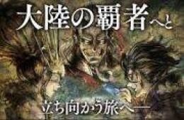 初期アカウント ルビー26000以上+旅人の聖導印83個 +4.5-5星10体