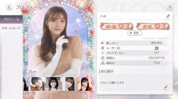 Lv.117 SSR40体　櫻石1980 SRガチャチケ多数あり