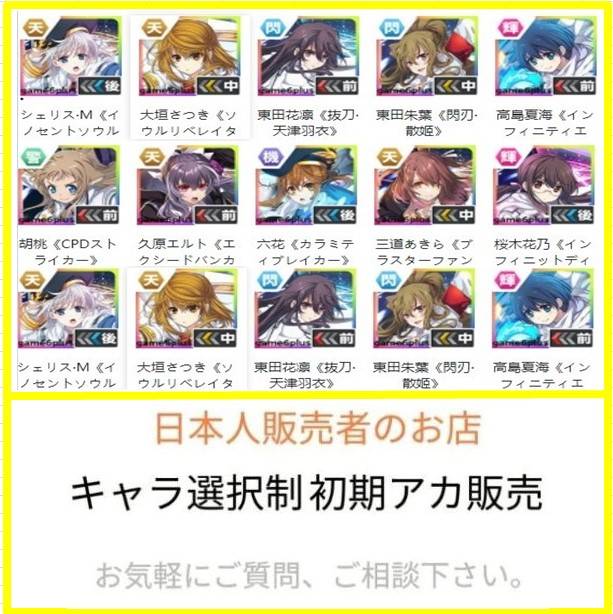 出品画像