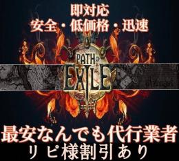 🎈リピ様割引🎈新リーグ🎈神3円🎈混沌0.1円🎈全通貨🎈全対応🎈
