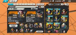 閻魔ゾロ　ロジャー　カイドウ垢