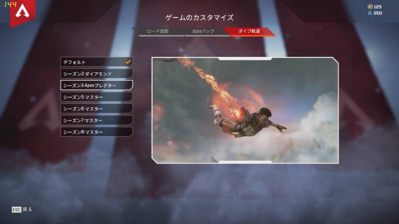 Pc版 S3プレデター S4s5s6s7s8s9マスター スパレジェ4アカウント Apex Legendsのアカウント売買サイト