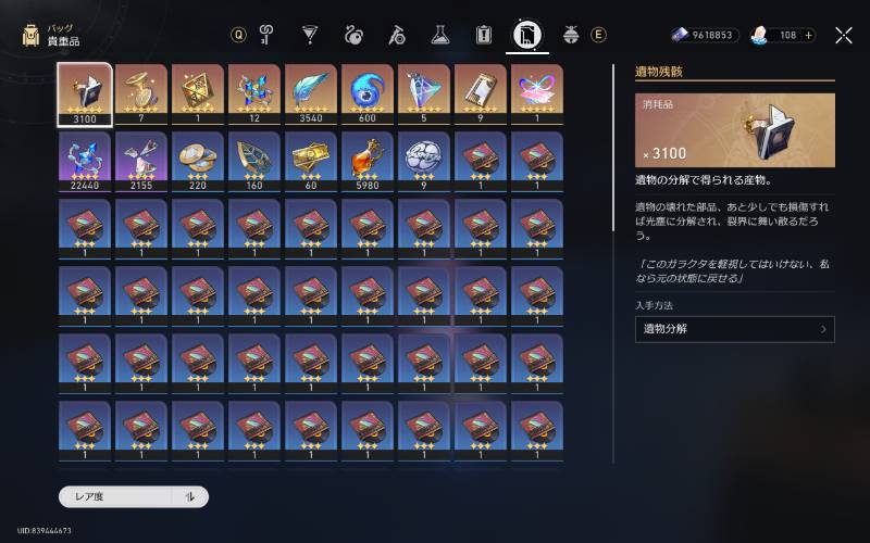 出品画像