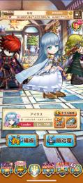 ジュエル30800↑ 7周年キャラコンプ　石大量回収可能！