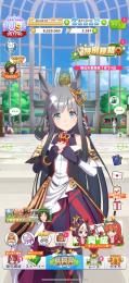 ウマ娘 引退USランク