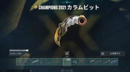 廃課金！20万^早い者勝ち！メアパス変更 可能