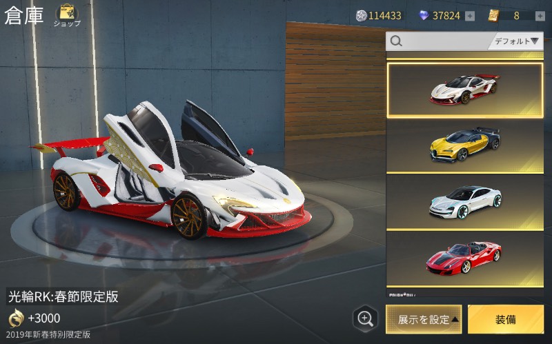 出品画像