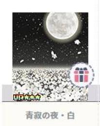 青寂の夜・白  ハンゲームアバター