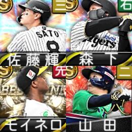 【22】ｴﾅｼﾞｰ1577個 S20人 Vロード7途中まで