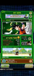 戦闘力400万⤴︎完凸多数