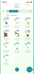 TL50高ランクアカウント
