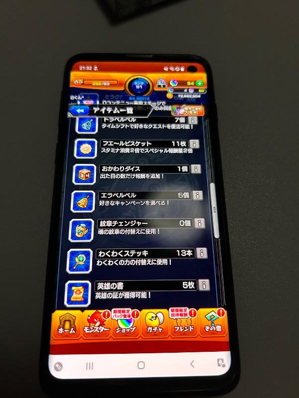 出品画像