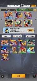 🌈🔥🌸超破格！UL元気玉完凸垢！🌸🔥🌈ブロリー、ゴハトラも完凸！