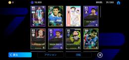 バッジョ　メッシ　⑦