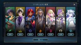 自動取引‼️リーダースキン5つの引退垢