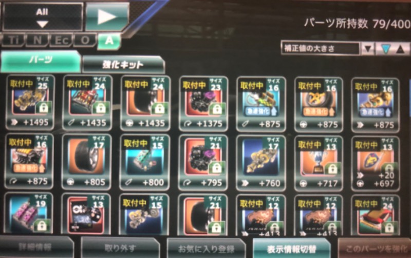 出品画像