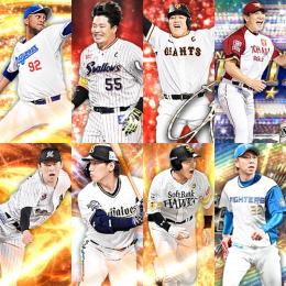 Vロ未進行。ｴﾅｼﾞ586個。AN村上.24S1マルティネス.23AN岡本.21S2吉田