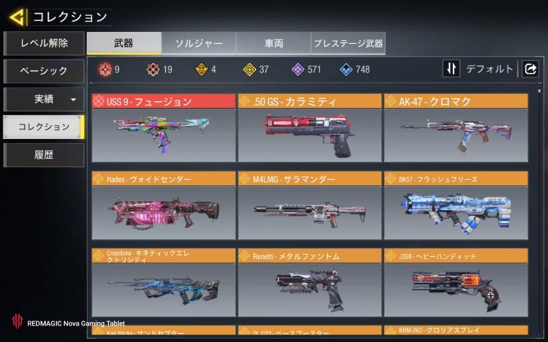 出品画像