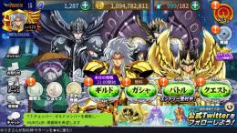 多忙につき引退します。プレミアランクMax15