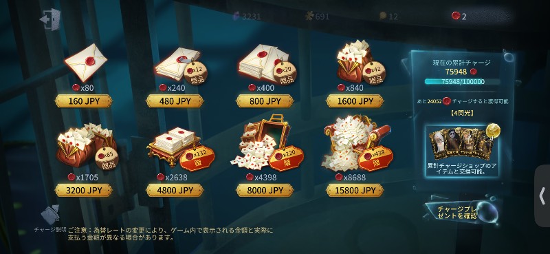 出品画像