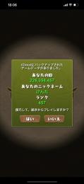 やらなくなってしまいました