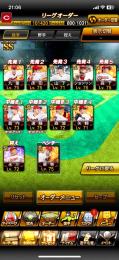 プロ野球スピリッツa