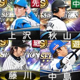 【188】ｴﾅｼﾞｰ1537個 S21人 Vロード7途中まで 2023SE藤川