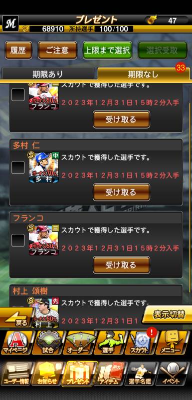 出品画像