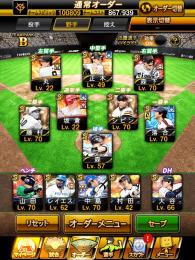引退　いい選手揃ってます✨